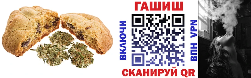 omg tor  Серов  Cannafood марихуана  дарнет шоп 