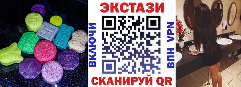 ЭКСТАЗИ 300 mg Серов