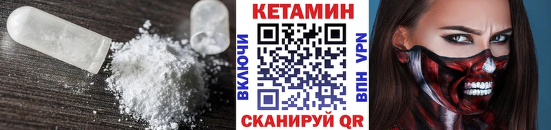 Кетамин ketamine  цены наркотик  Серов 