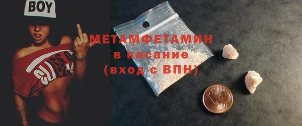 spice Аркадак