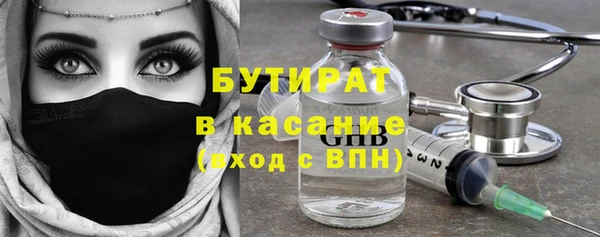 метадон Арсеньев