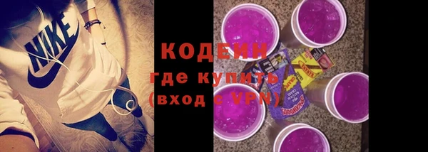 метадон Арсеньев