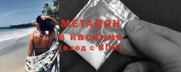 MDMA Premium VHQ Армянск