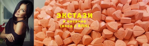 MDMA Premium VHQ Армянск