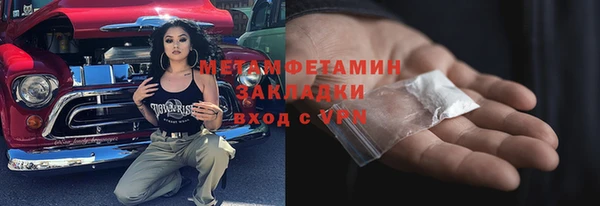 метадон Арсеньев