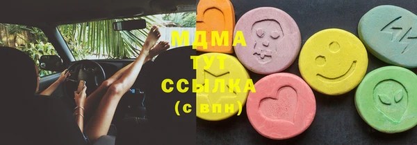MDMA Premium VHQ Армянск