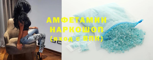 MDMA Premium VHQ Армянск