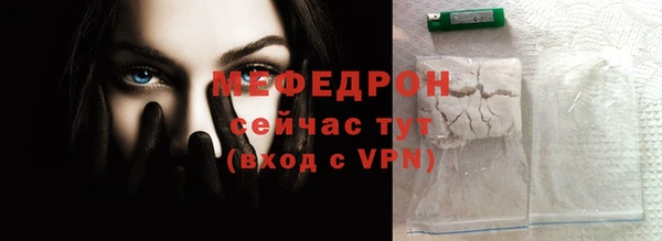 spice Аркадак