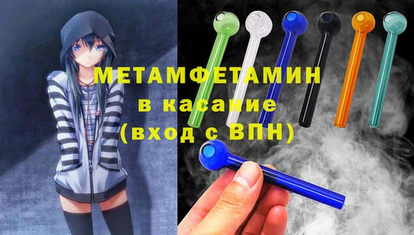 метадон Арсеньев