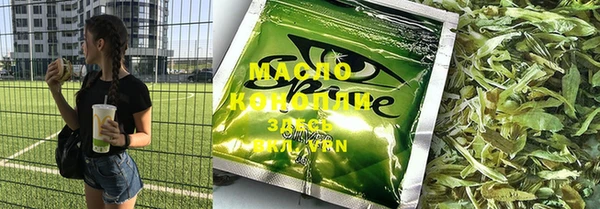 метадон Арсеньев