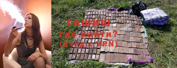 метадон Арсеньев