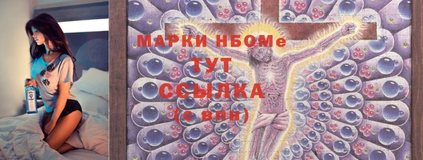 MDMA Premium VHQ Армянск