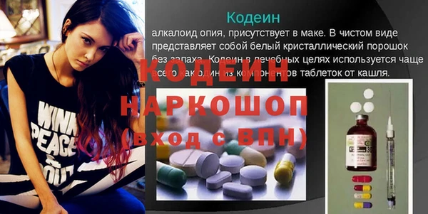 spice Аркадак