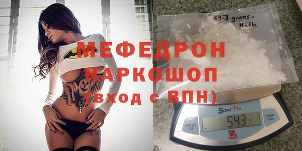 MDMA Premium VHQ Армянск