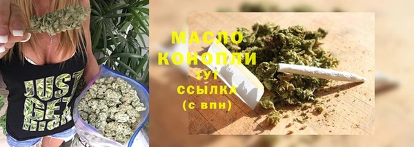 MDMA Premium VHQ Армянск