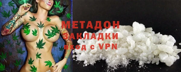 MDMA Premium VHQ Армянск