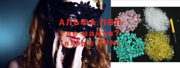 MDMA Premium VHQ Армянск