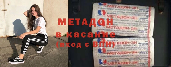 метадон Арсеньев