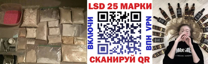Лсд 25 экстази ecstasy  Серов 
