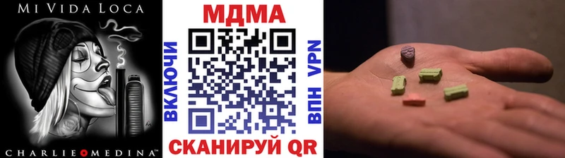 где купить наркоту Серов МДМА VHQ