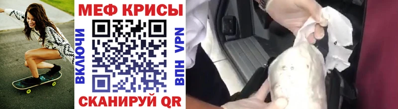 mega ССЫЛКА  Серов  Меф VHQ 