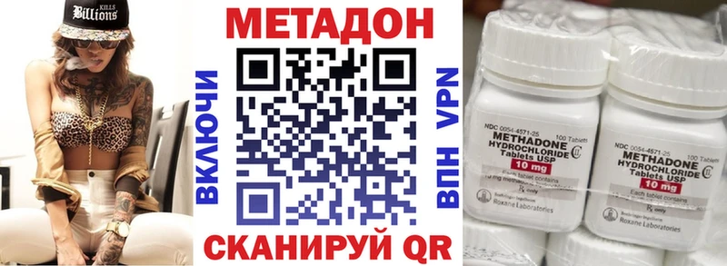 Метадон белоснежный  даркнет сайт  Серов 