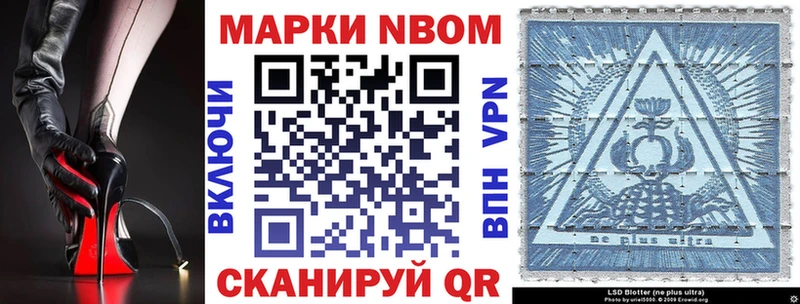 KRAKEN   нарко площадка клад  Марки 25I-NBOMe 1500мкг  Серов 