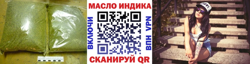 ТГК жижа  Серов 